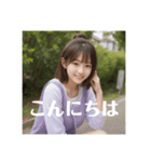 木之本レール作AIあいちゃん春挨拶専門（個別スタンプ：12）