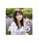 木之本レール作AIあいちゃん春挨拶専門（個別スタンプ：14）
