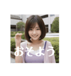木之本レール作AIあいちゃん春挨拶専門（個別スタンプ：16）
