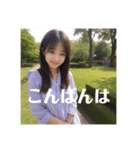 木之本レール作AIあいちゃん春挨拶専門（個別スタンプ：20）