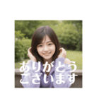 木之本レール作AIあいちゃん春挨拶専門（個別スタンプ：21）