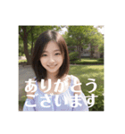 木之本レール作AIあいちゃん春挨拶専門（個別スタンプ：24）