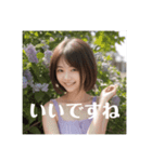 木之本レール作AIあいちゃん春挨拶専門（個別スタンプ：26）
