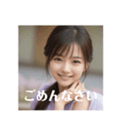 木之本レール作AIあいちゃん春挨拶専門（個別スタンプ：32）