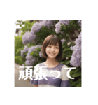 木之本レール作AIあいちゃん春挨拶専門（個別スタンプ：33）