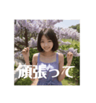 木之本レール作AIあいちゃん春挨拶専門（個別スタンプ：34）