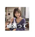 木之本レール作AIあいちゃん春挨拶専門（個別スタンプ：36）