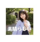 木之本レール作AIあいちゃん春挨拶専門（個別スタンプ：37）