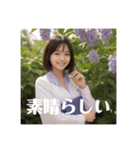 木之本レール作AIあいちゃん春挨拶専門（個別スタンプ：39）