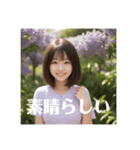 木之本レール作AIあいちゃん春挨拶専門（個別スタンプ：40）