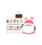 シマエナガです♡動くスタンプ苺・春1(9)（個別スタンプ：5）