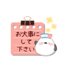 シマエナガです♡動くスタンプ苺・春1(9)（個別スタンプ：21）