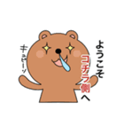花粉症に悩める人の日常トーク（個別スタンプ：2）