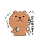 花粉症に悩める人の日常トーク（個別スタンプ：4）
