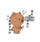 花粉症に悩める人の日常トーク（個別スタンプ：9）