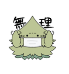 花粉症に悩める人の日常トーク（個別スタンプ：11）