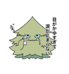 花粉症に悩める人の日常トーク（個別スタンプ：12）