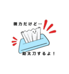 花粉症に悩める人の日常トーク（個別スタンプ：14）