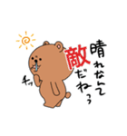 花粉症に悩める人の日常トーク（個別スタンプ：16）