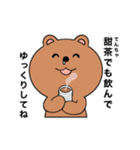 花粉症に悩める人の日常トーク（個別スタンプ：21）
