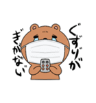 花粉症に悩める人の日常トーク（個別スタンプ：29）