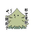 花粉症に悩める人の日常トーク（個別スタンプ：31）