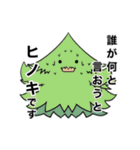 花粉症に悩める人の日常トーク（個別スタンプ：32）
