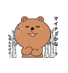花粉症に悩める人の日常トーク（個別スタンプ：33）