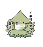 花粉症に悩める人の日常トーク（個別スタンプ：34）