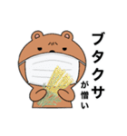 花粉症に悩める人の日常トーク（個別スタンプ：35）