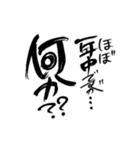 花粉症に悩める人の日常トーク（個別スタンプ：36）