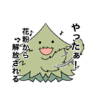 花粉症に悩める人の日常トーク（個別スタンプ：40）