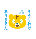 こみたのスタンプ（個別スタンプ：7）