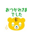 こみたのスタンプ（個別スタンプ：8）