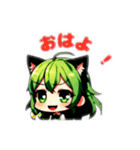 ツンデレみどりちゃんのメッセージ（個別スタンプ：2）