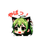 ツンデレみどりちゃんのメッセージ（個別スタンプ：5）