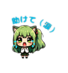 ツンデレみどりちゃんのメッセージ（個別スタンプ：6）