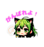 ツンデレみどりちゃんのメッセージ（個別スタンプ：9）