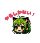 ツンデレみどりちゃんのメッセージ（個別スタンプ：14）
