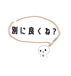 とりま自分用スタンプ(1)（個別スタンプ：4）