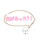 とりま自分用スタンプ(1)（個別スタンプ：6）