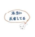 とりま自分用スタンプ(1)（個別スタンプ：9）