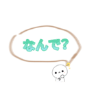 とりま自分用スタンプ(1)（個別スタンプ：17）