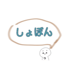 とりま自分用スタンプ(1)（個別スタンプ：23）