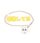とりま自分用スタンプ(1)（個別スタンプ：32）