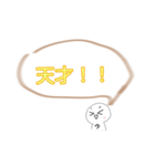 とりま自分用スタンプ(1)（個別スタンプ：33）