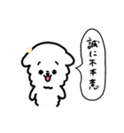 子犬のワン2（個別スタンプ：33）