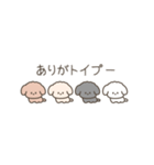 動く！ちっこいトイプードル（個別スタンプ：9）