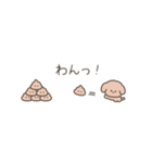 動く！ちっこいトイプードル（個別スタンプ：19）
