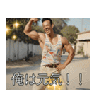 //マッチョ外人の愉快なスタンプ//（個別スタンプ：4）